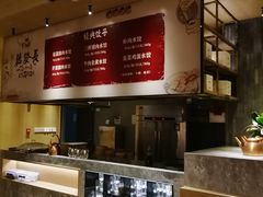 -德发长·花式蒸饺(大唐不夜城店)