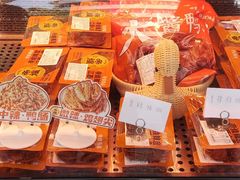 -帝煌烤卤(羊子街店)