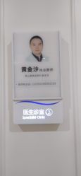 点击看大图 -美莱医疗美容医院