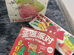 -好利来(望京中福店)