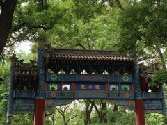 -北京国子监胡同