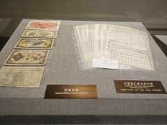 -铁道游击队纪念馆