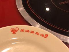 -四川简阳羊肉汤火锅(望花路西里店)