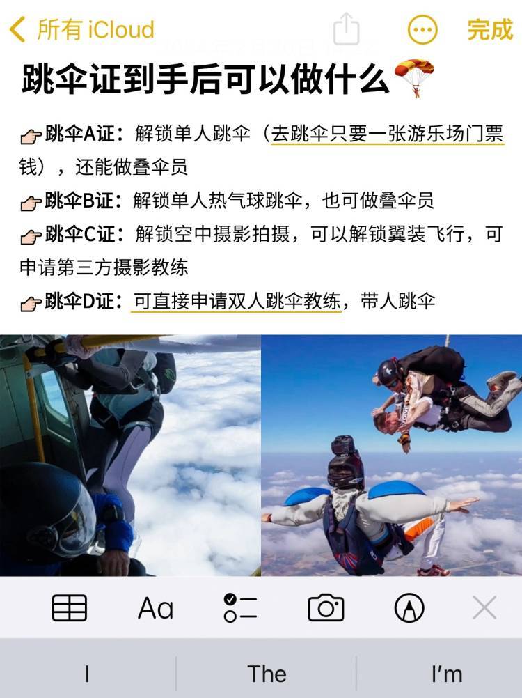 https://qcloud.dpfile.com/pc/u-zm4ukngWrIXGPd2TEpgEP-6BajnOKsysoollWIXgc7Ii0YhSQUUSvSsEV-OcdOY0q73sB2DyQcgmKUxZFQtw.jpg