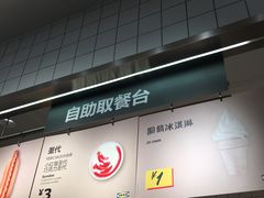 -宜家家居(哈尔滨商场店)