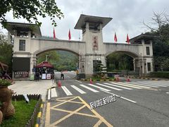 -大雁山风景区