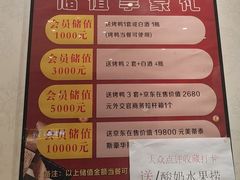 -金百万(亦庄店)