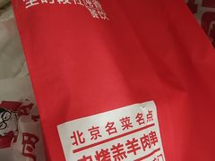 -南城香(欧陆经典万兴苑店)