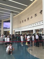 -天津市儿童医院(北辰龙岩院区)