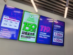 -marspace马斯派超级运动公园(正弘汇店)