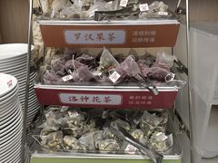 -椒王火锅(厚街万达店)
