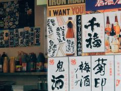 -大成铁板烧•板前(复古餐厅石老人店)