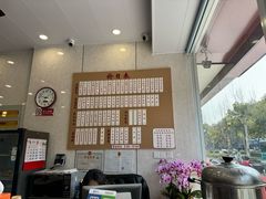 -老西白点心店