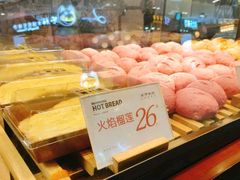 -木子木水日式烫面包(中盛店)