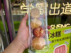 -糕材生•糕点•生日蛋糕(钟楼街店)