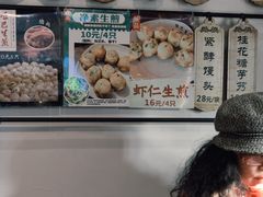 -哑巴生煎(临顿路店)