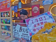 -汉金城海鲜烤肉自助百汇(烟台永旺购物中心店)