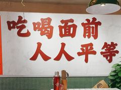 -伍师兄市井火锅(东部星悦天地店)