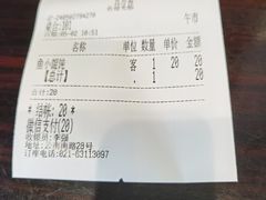 -五芳齋(云南南路店)