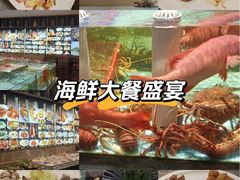 -国惠大酒楼(仓山万达店)