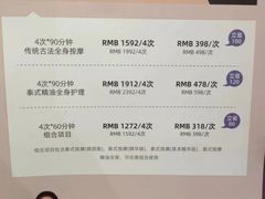 -LANN I 蘭 泰式古法按摩(徐家汇城开YOYO店)