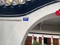 -炑羊香烤全羊(西三旗店)