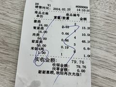 -农园餐厅(北京大学店)