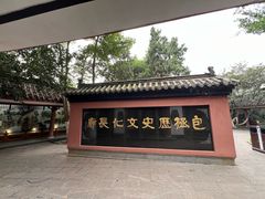 -包公祠