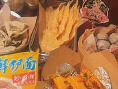 -沙胆彪炭炉牛杂煲(上海日月光广场店)