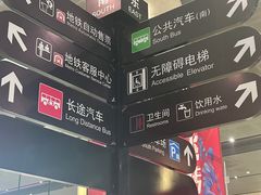 -臻味斋