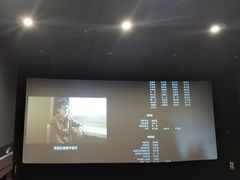 -万象影城(石家庄万象城IMAX激光店)