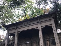 -灵岩山风景区