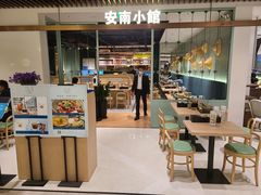 -安南小馆(华润城万象天地店)