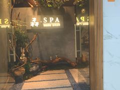 -森SPA·泰式按摩·精油Massage(宝安中心店)