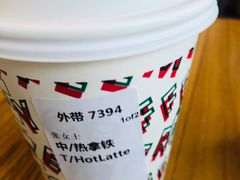 -星巴克臻选(湖滨道店)