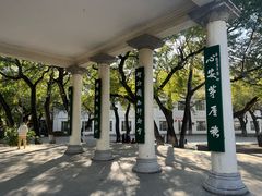 -龙沙公园