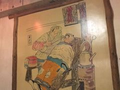 大堂-粗粮人家·东北菜(洋桥店)