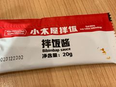-小木屋拌饭(沈阳中街大悦城店)