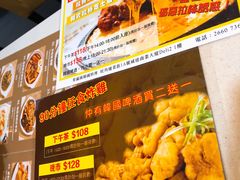 菜单-梨满园韩国料理