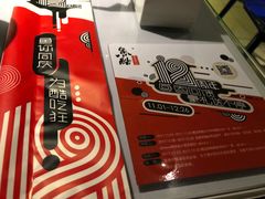 -鱼酷活鱼烤鱼(昆明路店)