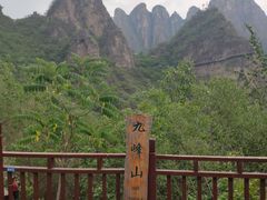 -十渡东湖港风景区