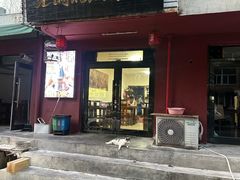 -老铜锅涮羊肉(大连海滨住宅小区店)