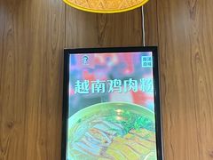 -华姐鸡粉(中心店)