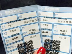 -星美国际影商城(虹口店)