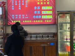 -来涮蜀鲜货火锅串串香(菜市口店)