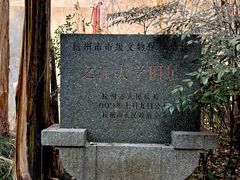 -浙江大学(之江校区)