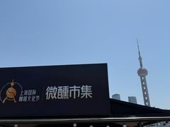 -北外滩滨江绿地