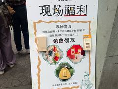 -杭州胡庆余堂第二中医门诊部