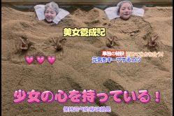 -敖东酵素·离子暖房