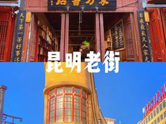 -海埂大坝